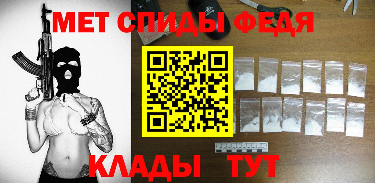 Amphetamine 97% Котовск
