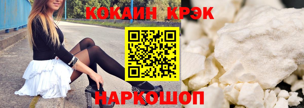 Псилоцибиновые грибы Котовск