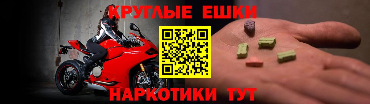 Котовск  ЭКСТАЗИ louis Vuitton  Ecstasy 300 mg  omg рабочий сайт  нарко площадка состав  Вход с VPN 