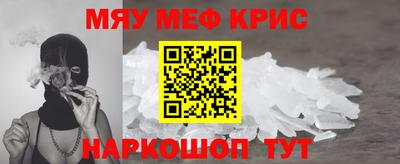 каннабис Комсомольск-на-Амуре