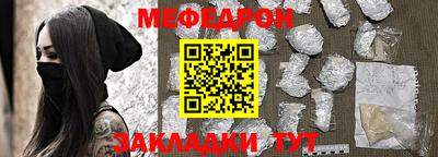 каннабис Комсомольск-на-Амуре