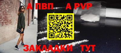 каннабис Комсомольск-на-Амуре