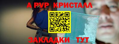 дживик Конаково