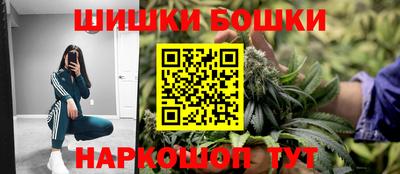 каннабис Комсомольск-на-Амуре