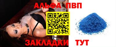мдма Коммунар