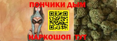 каннабис Комсомольск-на-Амуре