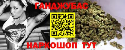 каннабис Комсомольск-на-Амуре