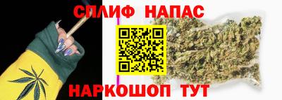 каннабис Комсомольск-на-Амуре