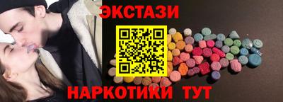 мдма Коммунар