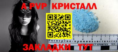 дживик Конаково