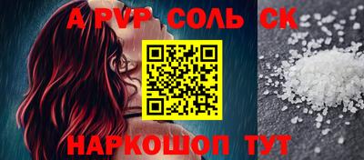 дживик Конаково