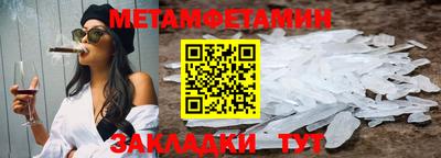 мдма Коммунар