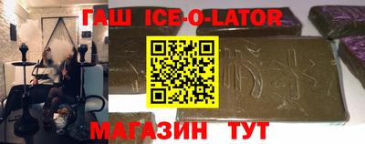 каннабис Комсомольск-на-Амуре