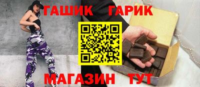 каннабис Комсомольск-на-Амуре