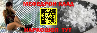 каннабис Комсомольск-на-Амуре