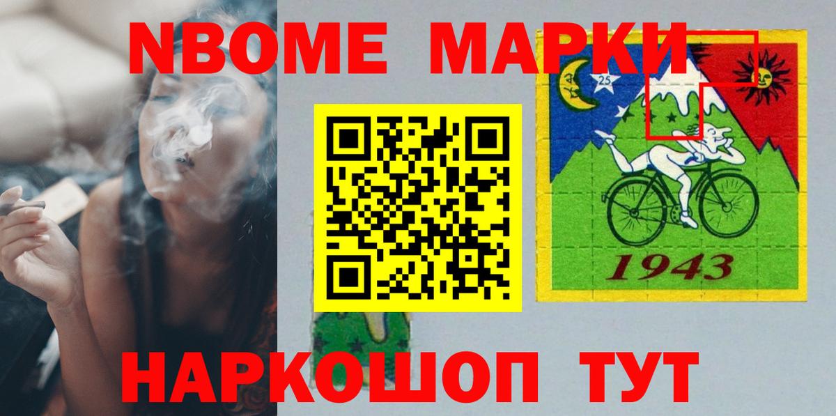 Кокаин  Alpha-PVP СОЛЬ   Котовск  Экстази  Гашиш  Меф кристаллы  Канабис  Вход с VPN  МАРИХУАНА  МЕТАДОН 