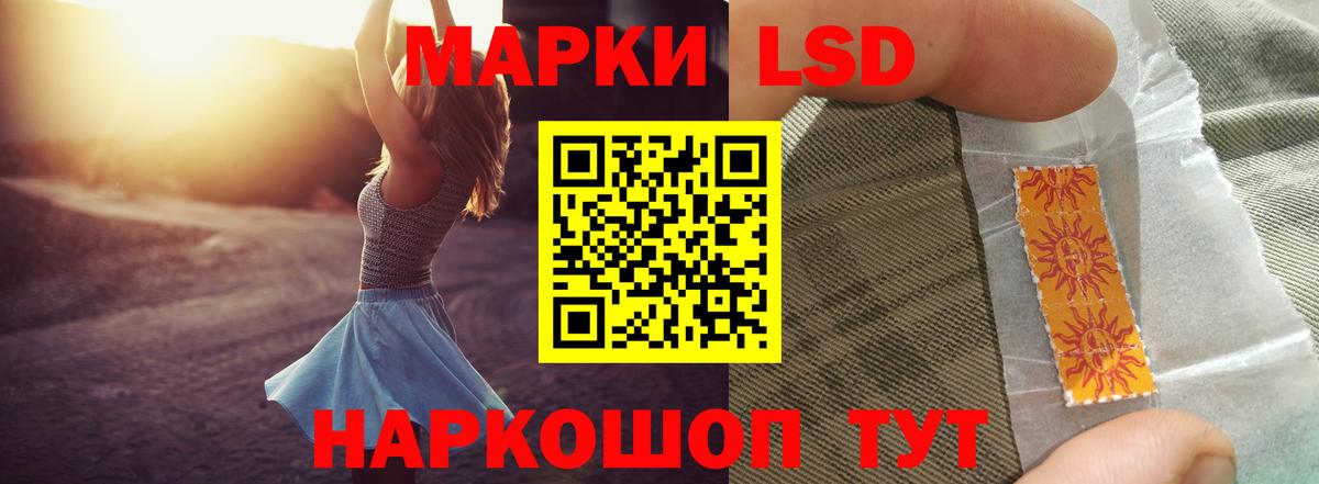 Лсд 25 экстази кислота Котовск