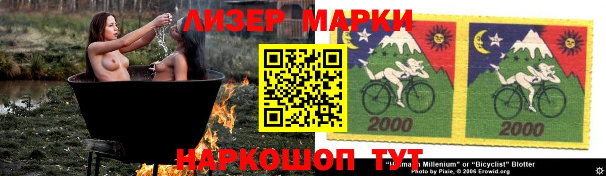 Лсд 25 экстази кислота  Вход с VPN  Котовск  LSD-25 экстази кислота 