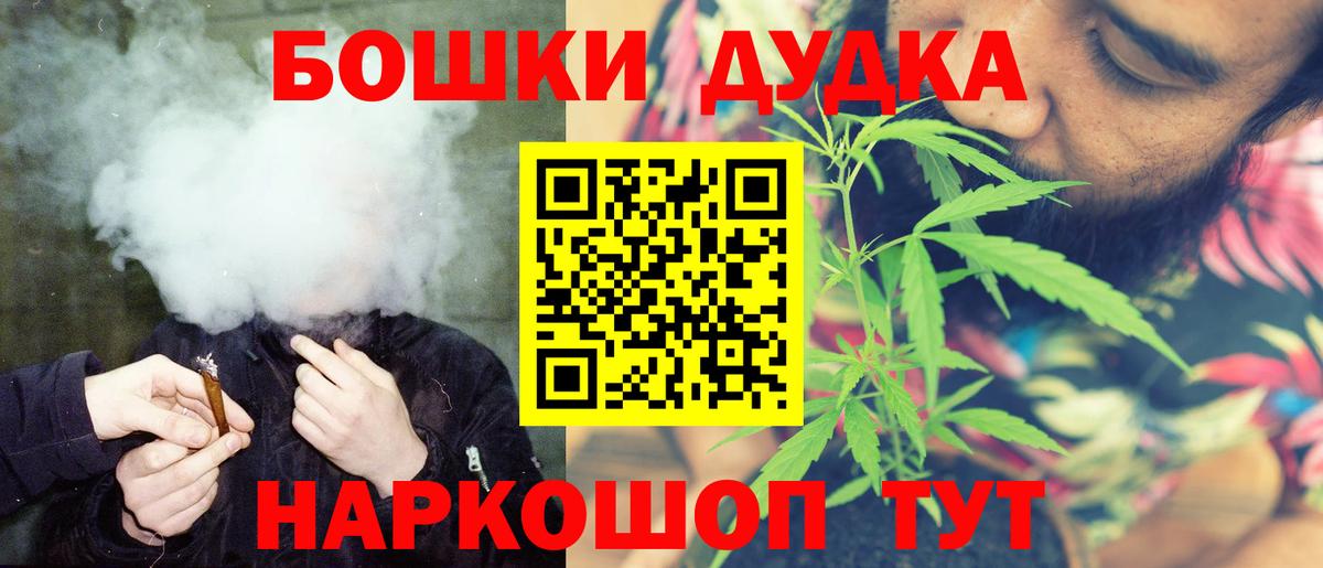 МАРИХУАНА марихуана  Бошки Шишки OG Kush  Котовск  Конопля THC 21%  Вход с VPN 